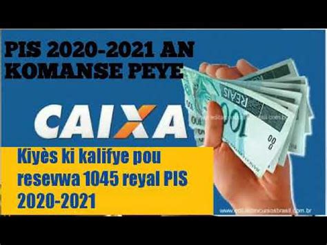 Diferença do pis, pasep e abono salarial. 1045 real PIS PASEP 2020-2021 an libere eske ou resevwa ...