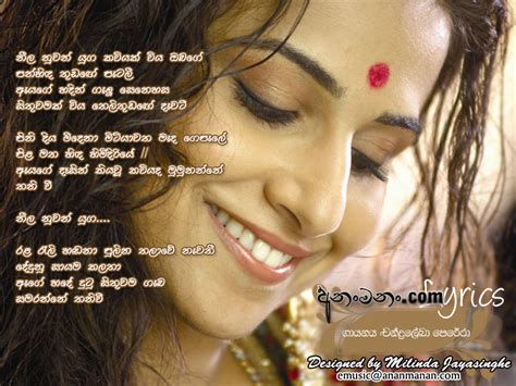 Neela Nuwan Yuga Kawiyak Wiya Obage Sinhala Song Lyrics Ananmananlk