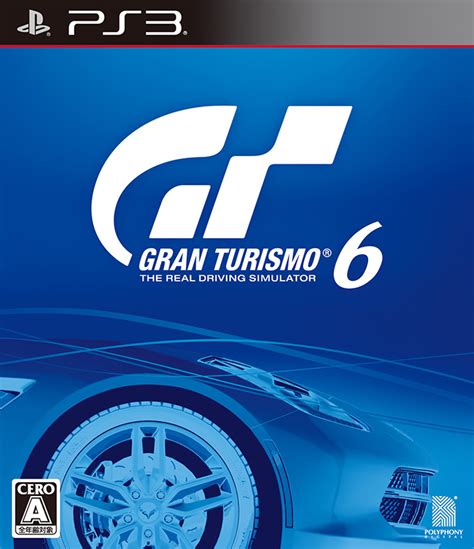 * = cars with lower pp can be allowed for this event. Gran Turismo 6 - グランツーリスモ・ドットコム