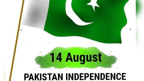 14 August Whatsapp Status Independence Day Status جشن آزادی مبارک