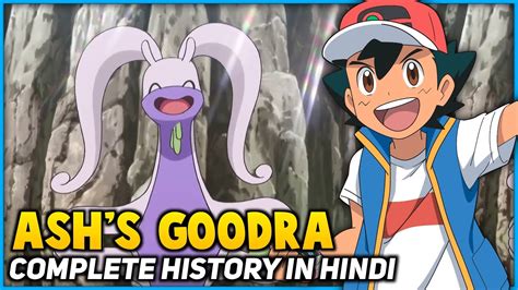 The Complete History Of Ash S Goodra Ash S Goodra Backstory Explained In Hindi Youtube