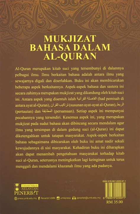 Mukjizat Bahasa Dalam Al Quran