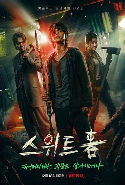 List 10 Phim Kinh Dị Hàn Quốc Với Chủ đề Trừ Tà Cho Người Chơi Hệ Tâm