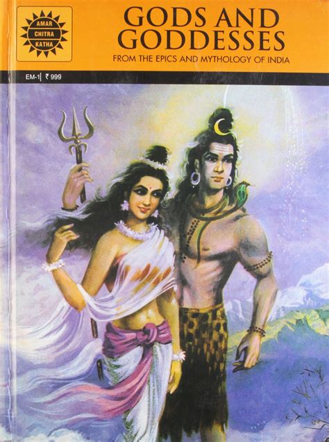Indian Gods And Goddesses Stories Amar Chitra Katha