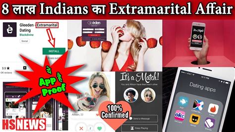 Nearly A Million भारतीय कर रहे Extramarital Dating App का इस्तेमाल Hs News Online Dating App