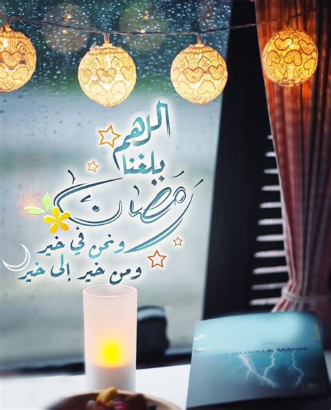 Pin by صورة و كلمة on رمضان كريم ☘️ Ramadan Kareem | Ramadan images, Ramadan crafts, Ramadan lantern