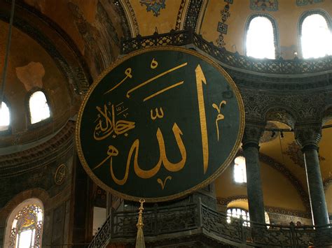Hagia Sophia Writings Istanbul Allah Broadway Shows Favorite