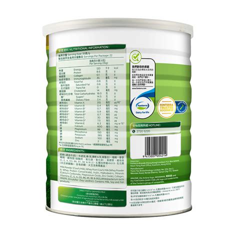 Anlene ProTect High Calcium Low Fat Milk Powder 800g Anlene