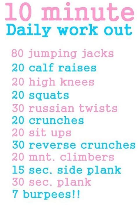 Daily Workout 10 Minute Workout Quick Workout