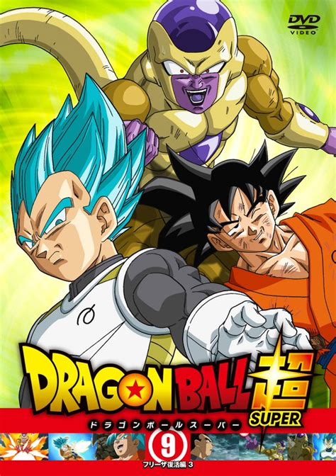 Gohan as beaten his first super shadow dragon, but now this very strange one has stepped. Dragon Ball Super DVD - Dragon Ball Super DVD 8 9 - DBS DVD Blu ray