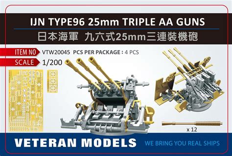 Ijn Type 96 25mm Triple Aa Guns