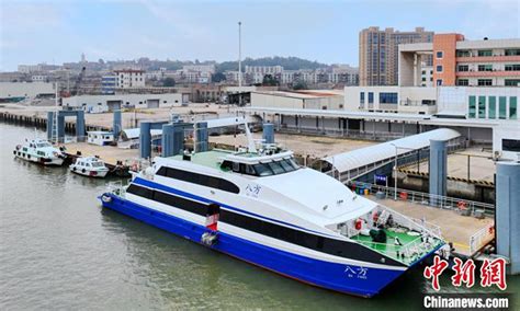 One More Passenger Ferry Service Between Mainland And Kinmen Resumes