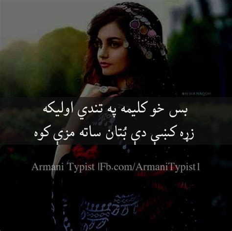 Pashto Shayari Pashto Quotes Urdu Poetry Romantic Movies Quick