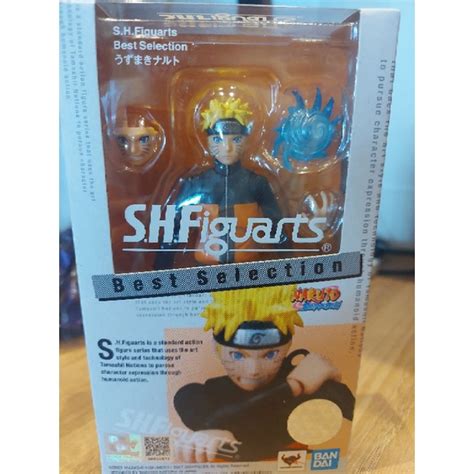 Bandai Shf Shfiguarts Best Selection Naruto Shippuden Naruto Figure