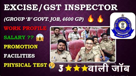 Excise GST Inspector Job Profile Salary Transfer 3