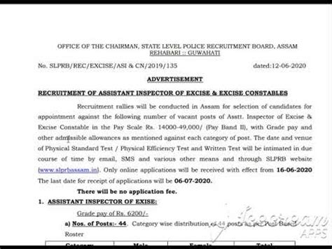 Under Assam Police Assistant Inspector Of Excise And Excise Constable