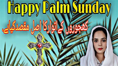 Hosanna Palm Sunday Sermon In Hindiurdu Palm Sunday Message In