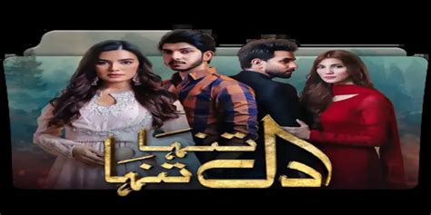 Urdu Tv Serial Dil Tanha Tanha Synopsis Aired On Hum Tv Channel