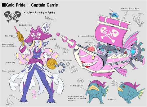 Yu Gi Oh Tcg On Twitter Gold Pride Captain Carrie Takes To The Air