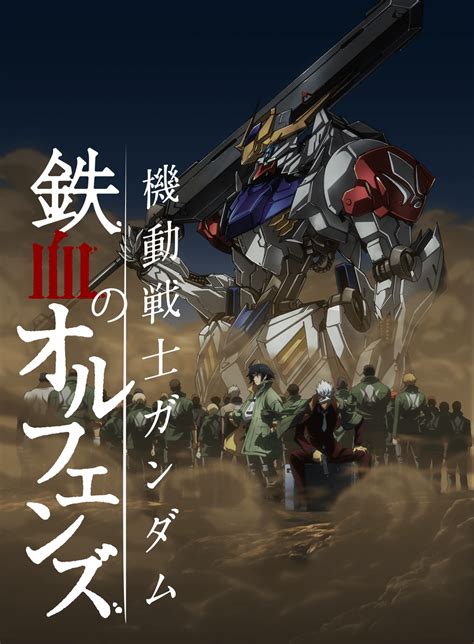 Review Gundam Iron Blooded Orphan