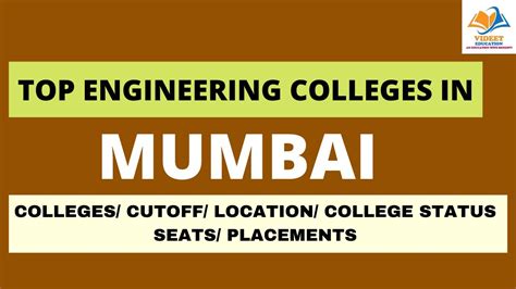 Top Engineering Colleges In Mumbai Youtube
