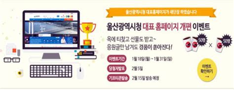 We would like to show you a description here but the site won't allow us. "울산시 누리집 '옥의 티'를 찾아라"