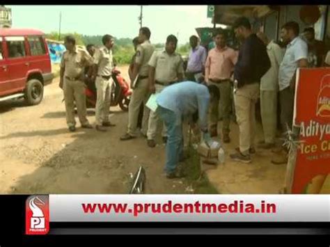 We did not find results for: BLOOD STAINS AT CANACONA, POLICE MUM - YouTube