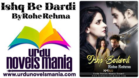 Ishq BeDardi Novel By Rohe Rehma Urdu Novels Mania YouTube