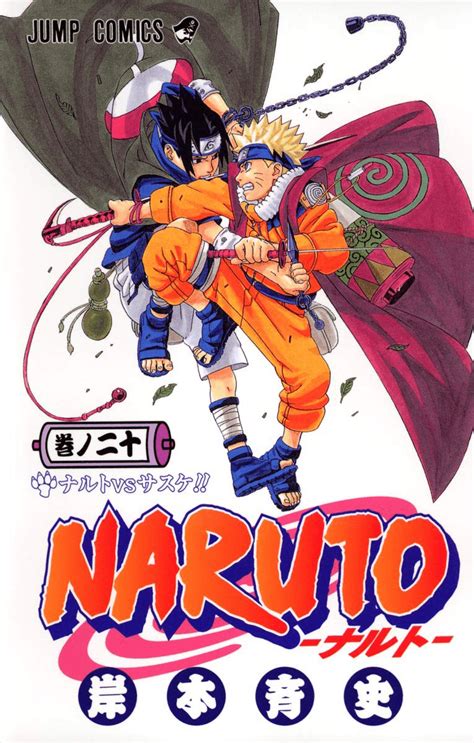 Naruto Vs Sasuke Volume Narutopedia Fandom