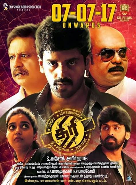 Behindwoods review board release date : Thiri Tamil Movie Trailer | Review | Stills