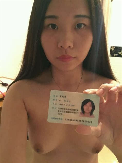 胸糞注意ヌード写真を担保にする中国の裸ローン流出された挙句売春まで強要wwwwwwwwwwww 次エロ画像 エロ画像