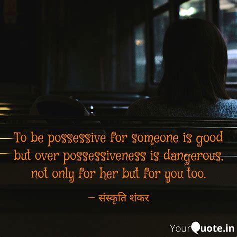 To Be Possessive For Some Quotes And Writings By Sanskriti Shankar Yourquote