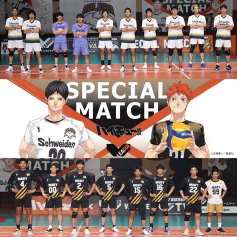 Watch V League Haikyu Match In Sendai Asian Volleyball Confederation