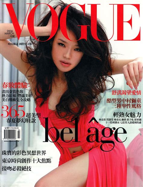 Shu Qi Vogue Taiwan March 2006 Vogue Magazine Covers Vogue Covers Beautiful Asian Women