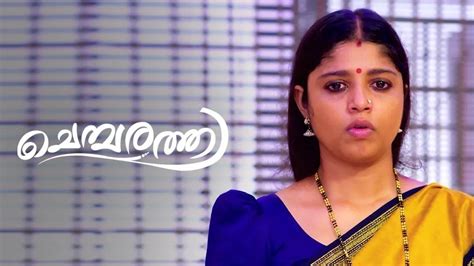 Chembarathi Tv Serial Watch Chembarathi Online All Episodes 1 949