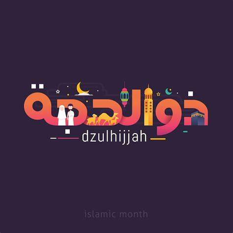 Premium Vector Arabic Calligraphy Text Of Month Islamic Hijri Calendar