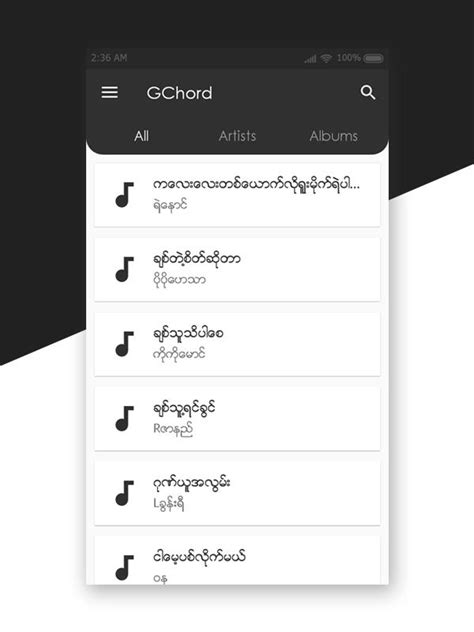 This collection of lyrics with chords includes 1200+ songs, many of these date back to the 19th and early 20th century although many of them are more modern. Myanmar Songs Lyrics Guitar Chords - Music Instrument