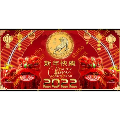 Jual Cetakan Spanduk Imlek Chinese New Year Banner Spanduk Imlek