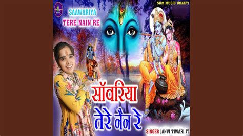 Saawariya Tere Nain Re Bhakti Song Youtube