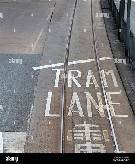 Tram Lane Sign In Hong Kong City Stock Photo Alamy
