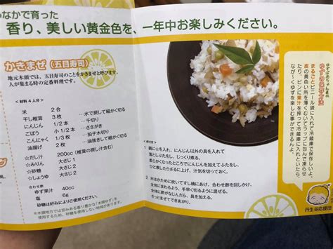 【報告】流しそうめん、徳島アメゴ、かきまぜ、プチBBQに焼肉×ユズ飯……夏のまざる食卓。 | まざるテラス
