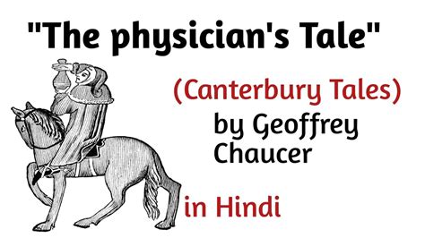 The Physicians Tale Among Canterbury Tales By Geoffrey Chaucer