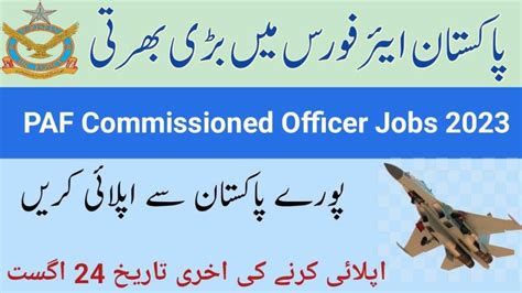 Pakistan Air Force Paf Commissioned Officer Jobs 2023 Online Apply