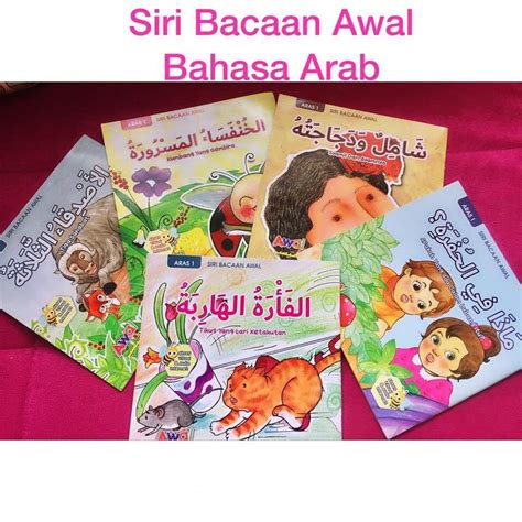 11:26 pm taufiqurrohman huri kalam 48 comments. ~LiVe LiFe To ThE FuLLeSt~: Siri Bacaan Awal Bahasa Arab