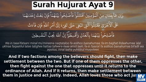 Surah Hujurat Ayat 9 499 Quran With Tafsir My Islam