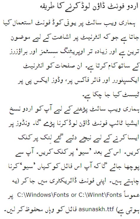 Urdu Font Download Bbc Urdu