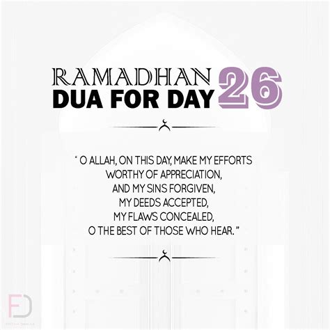 Pin By Fatema Dhalla On Ramadan Daily Duas Ramadan Quotes From Quran
