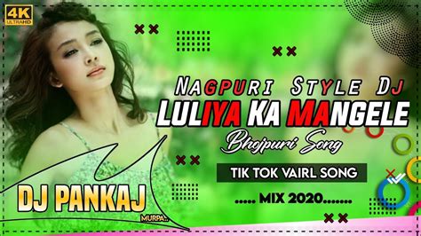 luliya ka mangele bhojpuri song nagpuri style dj bhojpuri song nagpuri style dj youtube