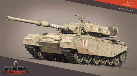 World Of Tanks Centurion Mk 71 Youtube