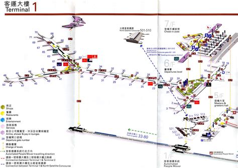 Hong Kong International Airport The Airchive